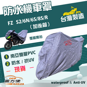 CAR COVER