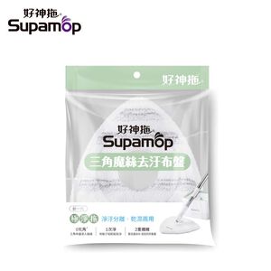 Supamop