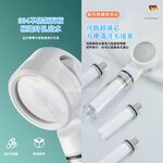【禾統】旅用增壓蓮蓬頭／旅行蓮蓬頭過濾組(附贈4濾心+防水包)／組(過濾花灑 過濾蓮蓬頭 增壓 減壓 淋浴蓮蓬頭 加壓蓮蓬頭 三檔出水), , large