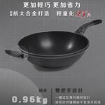 【美國MotherGoose鵝媽媽】晶鑽輕量 無塗層 手工鑄造節能深炒鍋33cm 炒鍋  可用鐵鏟鐵刷 炒鍋 深炒鍋, , large