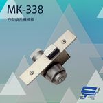 昌運監視器 PONGEE Pegasus MK-338 方型鎖舌機械鎖 陰極鎖輔助鎖, , large