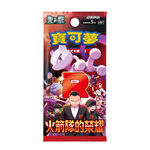 Pokemon Card Scarlet Violet, , large