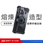 [波克臻選] 15pro 黑色 熔煉盾手機殼 防摔 裸感 手機殼, , large