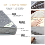 【多利寶寢具】Indian_11公分釋壓記憶石墨烯床墊-雙人, , large