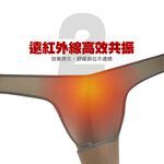 【日本旭川】遠紅外線調整型護肩 台灣製 護肩膀 護具, , large