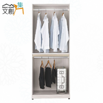 【文創集】寶亞2.5尺開門雙吊高衣櫃(客約商品), , large