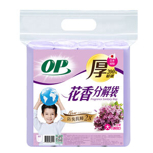 OP花香分解袋(大)-薰衣草