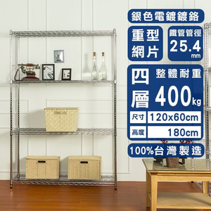 【Y HOUSE】120x60x180cm heavy-duty four-layer iron rack heavy-duty rack heavy-duty iron rack