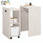 【文創集】丹尼4.2尺伸縮機能性書桌(客約商品), , large