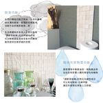Japanese Dehumidifying Wall Tiles – 10-Pack | “Breathable Clay” Design | 3M Self-Adhesive DIY Mosaic | Odor Absorbing & Formaldehyde-Reducing | Mino Ware | Eco-Friendly & Non-Toxic, , large