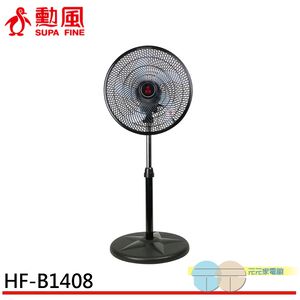 SUPAFINE 勳風 14吋 台灣製造 八方吹循環扇 HF-B1408