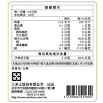 SENTOSA Psyllium Seed Husk, , large