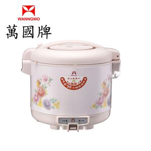 220V【萬國牌】海外版異電壓15人NS-2700S萬國電子鍋印尼Inonesia越南Vietnam都適用9049