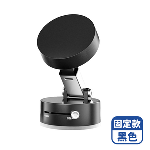 Mimi Shopping Suction Cup Magnetic Holder