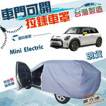 CAR COVER, , large