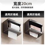 suction-tissue-box, , large