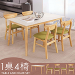 【Homelike】喜家居岩板餐桌椅組(一桌四椅)-四綠椅(2363-22), , large