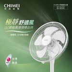 CHIMEI 奇美14吋DC馬達遙控節能風扇 DF-14LF01, , large