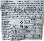 Ochazuke, , large