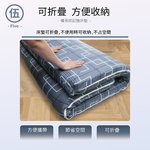 8cm抗菌除臭記憶釋壓床墊, , large