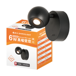 DanceLight 6W Obsidian Bedside Wall Lamp Full Voltage Indoor Wall Lamp Adjustable Lamp Head Wall Lamp 2 Years Warranty (Noble Black), , large
