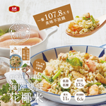 【大成食品】海陸雙拼花椰米(250g/包x5包), , large