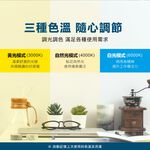 HTT  觸控式調光LED護眼檯燈  HTT-1237, , large