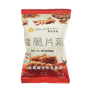 granola chips