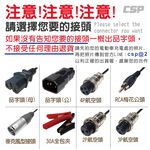 48V4A 鉛酸電池充電器 電動自行車 電動腳踏車 48V 鉛酸充電 代步車充電器, , large