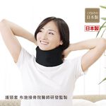 日本製【CERVIN】護頸套~布施接骨院醫師研發監製, , large