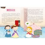 [小牛頓]故事中的科學：童話中的科學2 適合6-12歲 平裝全彩 搭科學影片隨掃隨看, , large