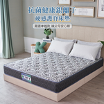 【KIKY】慕尼黑銀離子乳膠彈簧床墊5尺, , large