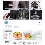 SPT 尚朋堂 1.5L防燙快煮壺 KT-1525K, , large
