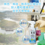LEC Alkaline Electrolyzed Water Cleaner 400ml, , large