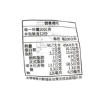 JAPAN MIX SNACKS, , large