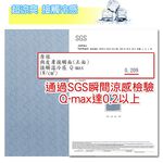 【格藍傢飾】透氣水洗支撐座墊-3入 (限時加贈2入) 坐墊涼墊省電空氣坐墊, , large