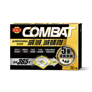 TW CB Ant Silver Bait 12P