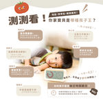 兒童STEAM探索系列-LJ高效時間管理多功能鬧鐘(送電池), , large