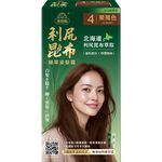 MWF RISHIRI KONBU COLOR CREAM-4 AUBURN, , large