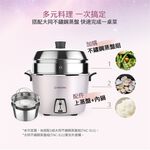TATUNG 大同 11人份 深鍋款不鏽鋼配件電鍋 星辰粉 TAC-11L-HP, , large