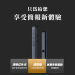Multifunction Red Laser Pointer / TK701 Model / Red Beam / Rechargeable, , large