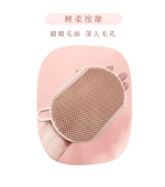 [e鞋院]伴佳家 推脂拍打手套  全身SPA 推打按摩, , large