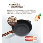 【美國MotherGoose 鵝媽媽】皮克超銀石IH導磁超硬不沾鍋深平底鍋26cm 不沾鍋 平底鍋 平鍋 不沾平鍋, , large