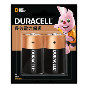 Duracell Alkaline battery-D*2