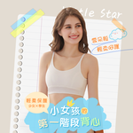【Clany 可蘭霓】 台灣製無鋼圈少女學生背心胸衣｜成長型內衣 S-2XL｜涼感透氣 吸濕排汗 8088-22 純淨白, , large