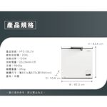 HERAN 200L Inverter Chest Freezer HFZ-20L2V, , large
