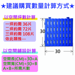 PMU PE PLASTIC MAT, 灰色, large