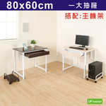 computer desk, , large