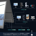 External monitor, , large