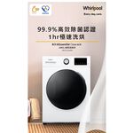 Whirlpool 10KG Front-Load Washer-Dryer WEHC10AB, , large